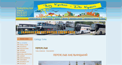 Desktop Screenshot of k2k.org.ua